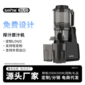 Commercial <b>Juice</b> <b>Extractor</b> 500Ml Plastic Juicer With Pulp Separation For Fresh Juicing - Product Image 4