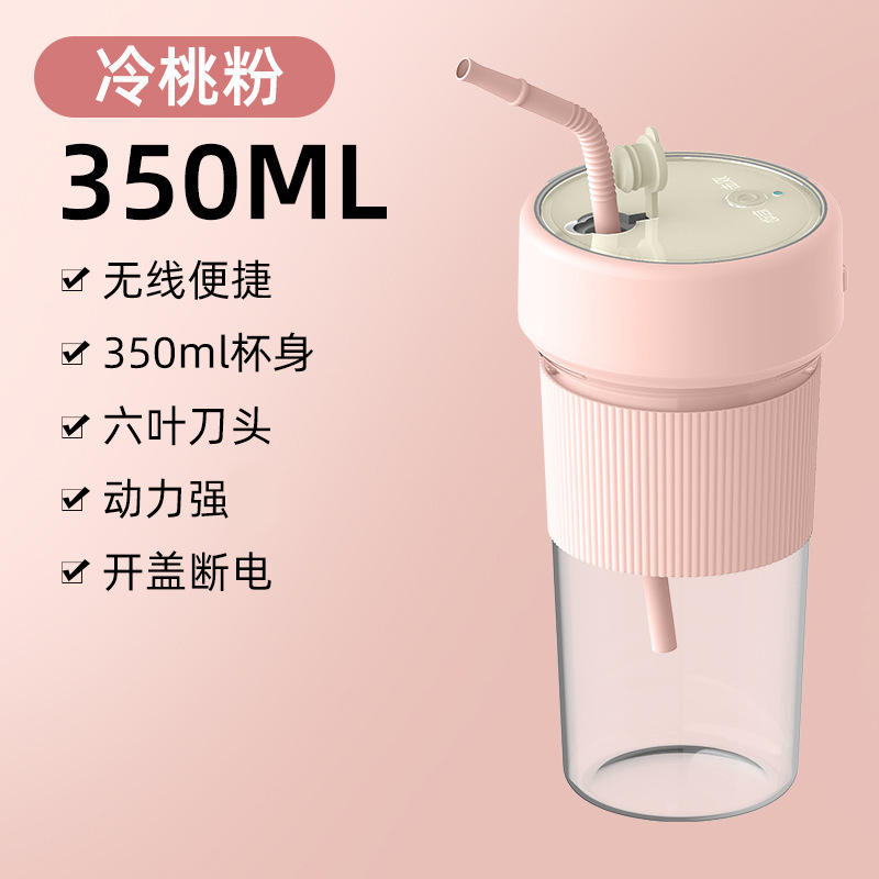 Vaso exprimidor B5 - Rosa