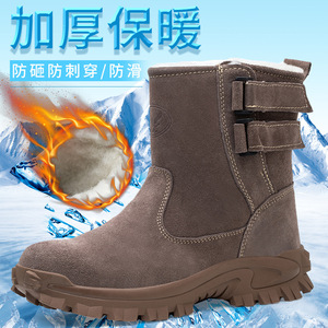 Men's Winter Safety Boots Steel Toe Fleece Lined Anti Slip High Top Work Shoes Construction Industry Warm Cold Weather - Product Image 2
