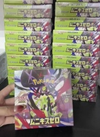 Boîte scellée version japonaise M3 MEGA Void Zeroing Collection avec cartes à collectionner