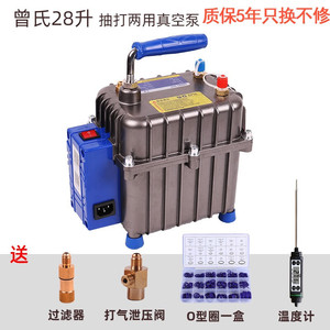 Zeng's <b>Vacuum</b> <b>Pump</b> 36L Dual Purpose Air Conditioning Refrigerant Filler Tire Inflator Repair Tool - Product Image 2