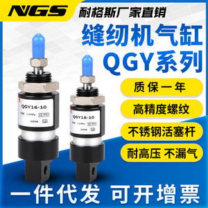 กระบอกสูบขนาดเล็ก Qgy 16x10 แบบลูกสูบคู่ สำหรับชิ้นส่วนเครื่องจักรสิ่งทอ - Product Image 3