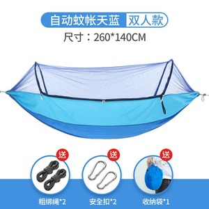 <span class=keywords><strong>Hamac</strong></span> <span class=keywords><strong>moustiquaire</strong></span> léger personnalisé pour l'extérieur, <span class=keywords><strong>hamac</strong></span> balançoire en nylon anti-retournement, équipement de camping respirant pour le camping sauvage - Product Image 2