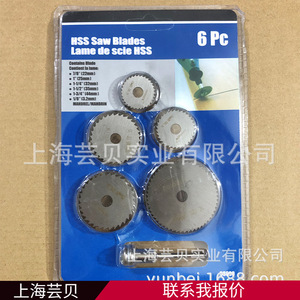 <b>Mini</b> <b>Circular</b> <b>Saw</b> Blade Hss Cutting Disc 100Mm For Woodworking Rotary Tool Accessories - Product Image 3