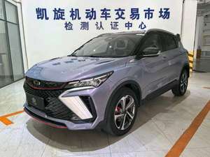 Auto Usado en Oferta, Geely Coolray Binyue, 1.5t, Volante a la Izquierda, Gasolina, SUV Compacto, Hecho en China - Product Image 1