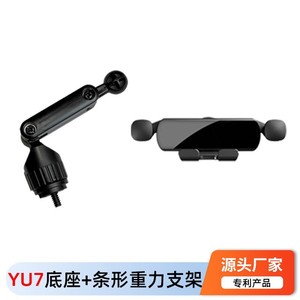 Xiaomi YU7 Dedicated Base <b>Clip</b> On Dashboard Phone Holder <b>Car</b> Navigation Support - Product Image 3