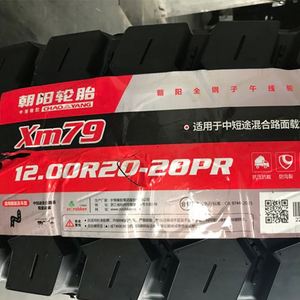 ยางรถบรรทุก ZC ยาง12.00R20 XM79 12.00r20 20pr สำหรับรถบรรทุก