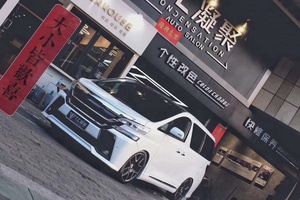 ชุดแต่งรอบคันสำหรับ TOYOTA <span class=keywords><strong>Vellfire</strong></span> ปี 08-14 อัพเกรดเป็น <span class=keywords><strong>Vellfire</strong></span> ปี 2015 Alphard 30 Series เปลี่ยนเป็น <span class=keywords><strong>Vellfire</strong></span> <span class=keywords><strong>20</strong></span> Series - Product Image 6