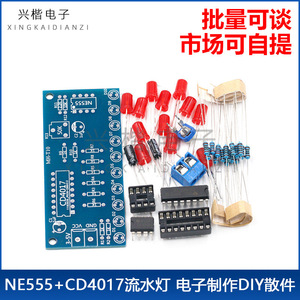 Kit de clignotement LED Ne555 Cd4017, composants électroniques à monter soi-même, carte de pratique de soudure pour la démonstration de prototypage - Product Image 5