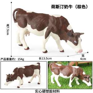 โมเดลจำลองสำหรับเด็กในฟาร์มของเล่นสัตว์ผลิตภัณฑ์นมวัวแข็งการผสมพันธุ์ความรู้ความเข้าใจในวัว - Product Image 3