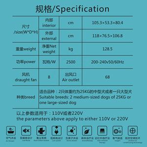<span class=keywords><strong>Pet</strong></span> malzemeleri otomatik yüksek hız köpek <span class=keywords><strong>Pet</strong></span> evcil Petkit kedi saç blower kuvvet groomers kurutma kutusu kurutma kabin bakım makinesi - Product Image 4