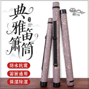 Étui pour flûte, sac de transport souple, fermeture éclair en Nylon, Portable, résistant à l'eau, résistant aux chocs, pour la protection de la flûte et des instruments Xiao - Product Image 2
