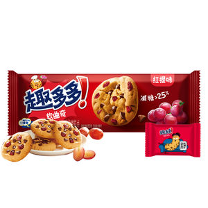 Biscuits Ahoy en gros, biscuits moelleux 85g/80g, biscuits croustillants au chocolat, saveur de <span class=keywords><strong>raisin</strong></span> rouge, biscuits au goût de velours rouge, biscuits aux baies - Product Image 4