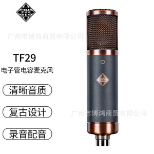 ไมโครโฟนคอนเดนเซอร์แบบหลอด Telefunken Tf29 ไดอะแฟรมขนาดใหญ่รูปหัวใจ สำหรับสตูดิโอและไลฟ์สตรีมมิ่ง - Product Image 3