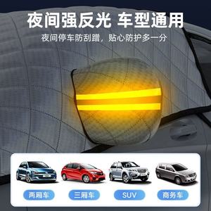 Meilleure demi-couverture de Protection contre le gel pour la Protection des vitres de <span class=keywords><strong>voiture</strong></span> pare-brise de <span class=keywords><strong>voiture</strong></span> pare-soleil pare-neige pour la Protection de <span class=keywords><strong>voiture</strong></span> en <span class=keywords><strong>hiver</strong></span> - Product Image 4