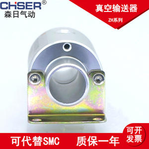 Convoyeur à vide de type SMC, série ZH, amplificateur d'air, aspiration directe, grand diamètre, haut débit, aspiration de matériaux sous vide - Product Image 4