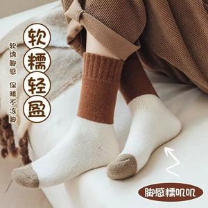 Warm Wool Socks Knee High Thick Fleece Lined Women Autumn Winter Solid Color Preppy Style 4 Pairs <b>Pack</b> - Product Image 4