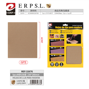 Carta vetrata per legno Erpsl 230x280mm 100 grana 5 pezzi per la lavorazione del legno - Product Image 1