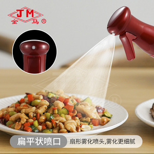 Jm Oil Sprayer <b>200ml</b> Eco-Friendly Condiment <b>Bottle</b> Travel Use - Product Image 2