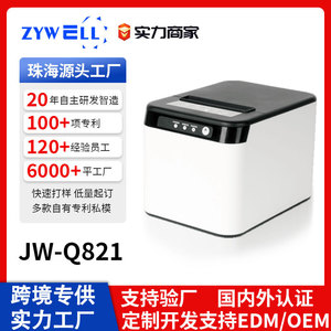 เครื่องพิมพ์ใบเสร็จ ZYWELL JWQ821 เครื่องพิมพ์ความร้อน 80 มม. รองรับ USB และ Ethernet สำหรับธุรกิจจัดเลี้ยง อาหารแบบนำกลับบ้าน และคำสั่งซื้อในครัว - Product Image 4