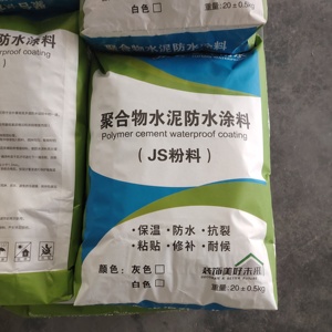 โพลิเมอร์ซีเมนต์เคลือบกันน้ำ JS เคลือบโพลีเมอร์กันน้ำสำหรับหลังคา - Product Image 5