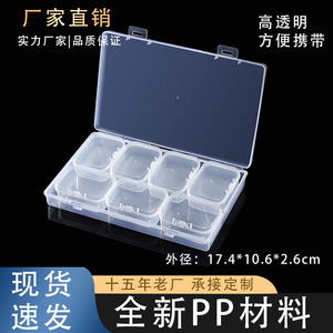 Transparent Pp Storage Box With 7 Detachable Compartments Jewelry Organizer For Diy Handmade Accessories - Product Image 5