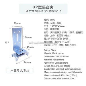 XP Type Sound Isolation Clip, Made in China - Product Image 5