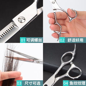 Ciseaux à effiler Wanmei en acier inoxydable 71.J094, ciseaux de coiffure professionnels pour la coupe de cheveux à domicile et pour enfants - Product Image 5