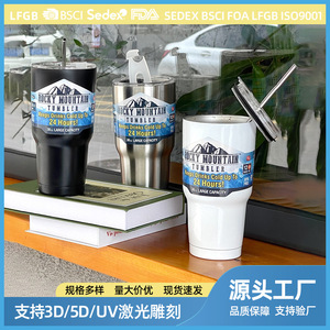 Rocky Mountain Tumbler 30oz Stainless Steel Vacuum Insulated Cup With Straw For Outdoor Camping Car Use - Product Image 5