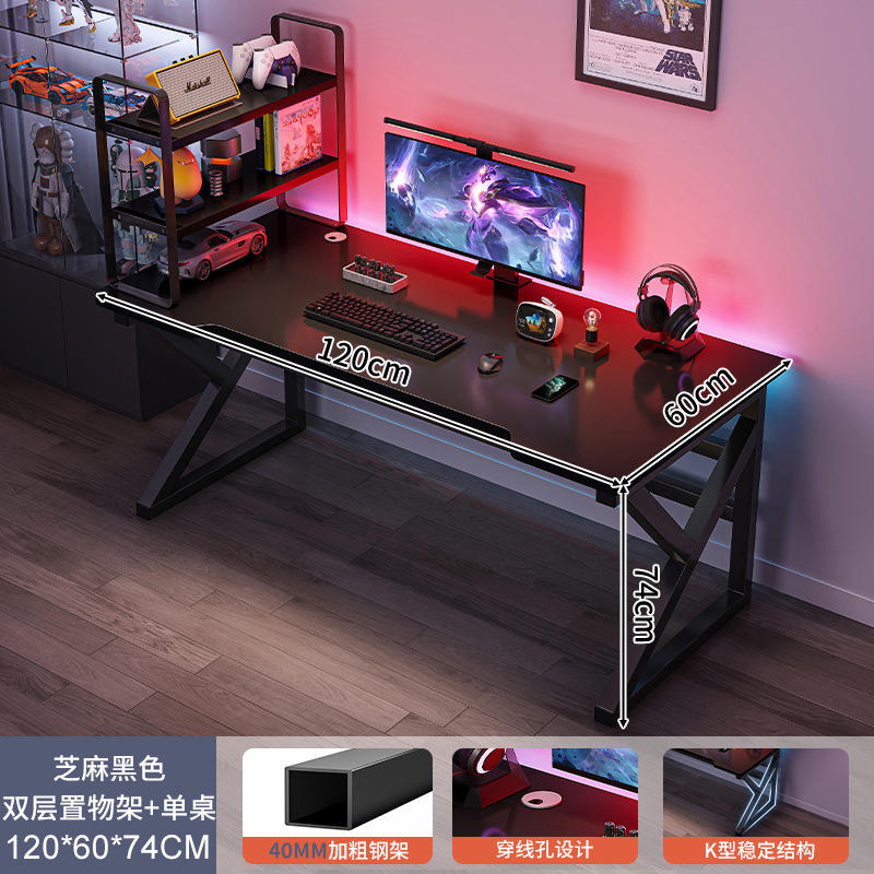 Sésame noir 120cm - Double étagère