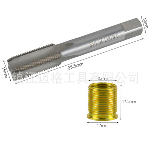 M14 Metric <b>Thread</b> <b>Insert</b> Repair Kit With Straight Groove Tap For Metal General Industry Use - Product Image 3