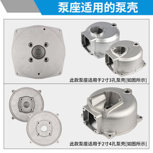 Pompe à eau auto-amorçante à moteur essence, pièces de rechange, base en aluminium, couvercle de 2, 3 et 4 pouces, pour raccordement d'irrigation et hydroponie - Product Image 2