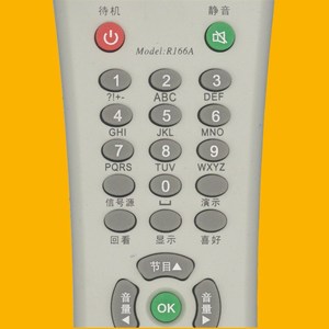 รีโมททีวี Tcl Lehua รุ่น R166A ใช้ได้กับ R166C รหัสคงที่ สีขาว - Product Image 3