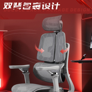 Ergonomic Office Chair Mesh Backrest Swivel Tilting Chair For Home Office Use - Product Image 1
