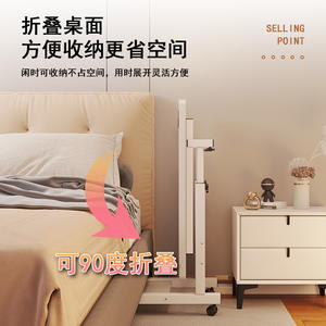 Escritorio Móvil de Metal para Computadora Junto a la Cama, Mesa de Estudio Plegable con Altura Ajustable para Uso en el Dormitorio del Hogar, para Usuarios de Computadoras Portátiles - Product Image 3