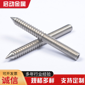 สกรูเกลียวปล่อยปลายแหลมหัวหกเหลี่ยมสแตนเลส 304 ยี่ห้อ Laughing Eagle แบบปลายแหลมสองด้าน - Product Image 3
