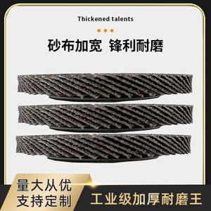 Disque à lamelles Lanhao 100x16 90 Grit, meule abrasive pour le polissage des métaux - Product Image 2