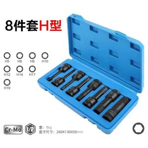 Juego de llaves de vaso hexagonales de acero cromado de 1/2 pulgada con llave neumática para reparación automotriz - Product Image 3