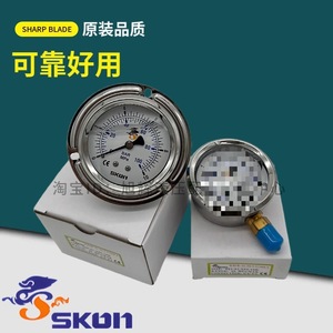 เกจวัดแรงดันสกอน 10 16 25 40 เมกะปาสคาลเหล็กอะนาล็อกไฮดรอลิกทนต่อแรงกระแทก - Product Image 1