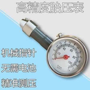 Mechanical Tire Pressure Gauge 100 Psi Portable Mini Universal For Automobiles Wheel Pressure Monitoring - Product Image 5