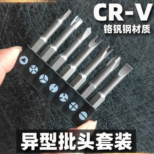 Jeu de tournevis Chinent Torx 11-20 pièces, embouts interchangeables polis pour la réparation d'appareils électroménagers - Product Image 4