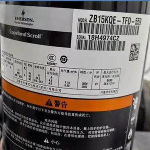 คอมเพรสเซอร์แบบสโครล Copeland รุ่น ZB61X0-TFD-522 สำหรับเครื่องทำความเย็นอุตสาหกรรม - Product Image 3