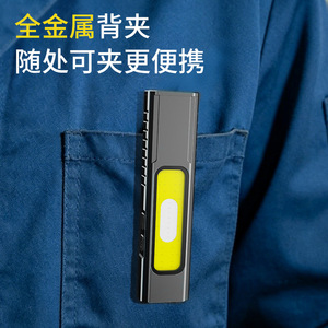 ไฟฉายเลเซอร์ DC-T10 500 ลูเมนอลูมิเนียมอัลลอยด์ COB ไฟด้านข้างแม่เหล็กชาร์จคลิปหนีบกระเป๋าทำงานกลางแจ้ง - Product Image 1