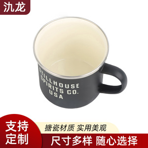 Black Enamel Mug With English Lettering Silver Rim 77g Vintage Style Camping Drink Cup - Product Image 2