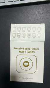 Localisateur - Product Image 1