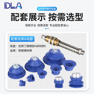 Ventouse robotisée automatisée haute puissance SAB22/50/60/80/100 125, nouvelle tête d'aspiration antidérapante en acier pour tôles métalliques pour l'agriculture - Product Image 2