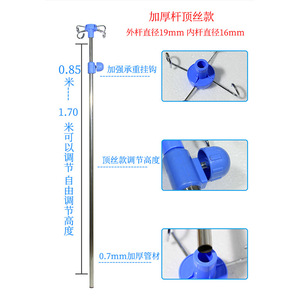 Hospital Bed Iv Stand Adjustable Height Multi <b>Hook</b> Design For Medical Use - Product Image 3