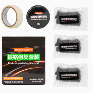 Agente di riparazione cromato <span class=keywords><strong>per</strong></span> auto striscia luminosa a pulizia rapida <span class=keywords><strong>per</strong></span> la rimozione dell'ossidazione agente di riparazione e ristrutturazione cromata - Product Image 4