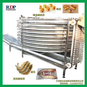 معدات لتجميد الجمبري مع برج حلزوني سريع التجميد من الزلابية - Product Image 6