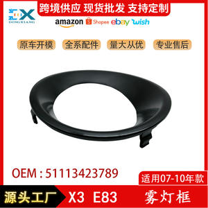 Bmw X3 E83 Marcos de luces antiniebla 51113423789 Cubiertas de plástico con clip para la rejilla del parachoques delantero - Product Image 5